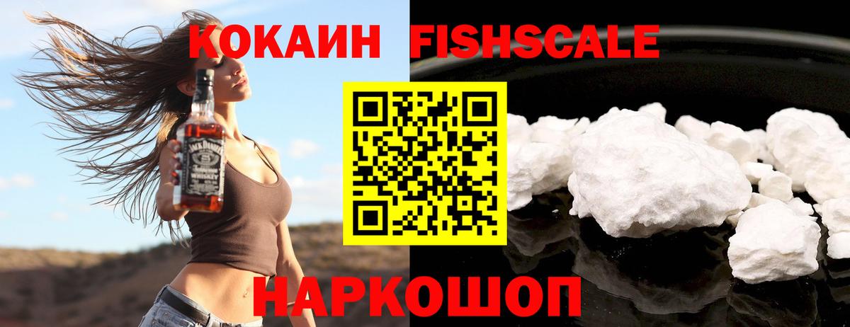 Cocaine Columbia Гусев
