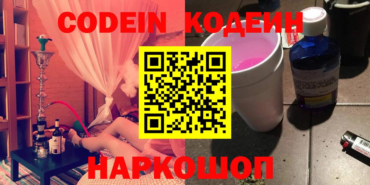 Меф МЯУ МЯУ   MDMA  Вход с VPN  Cocaine  Марихуана  Гусев  Каннабис  Гашиш 