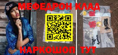 а пвп мука Канаш