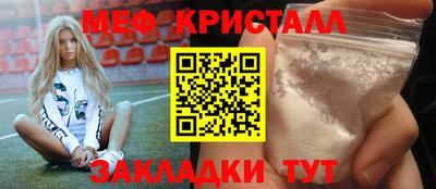 а пвп мука Канаш