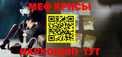 а пвп мука Канаш