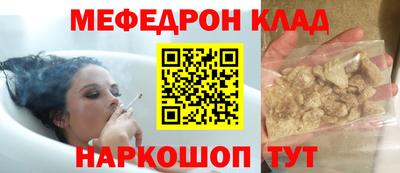 а пвп мука Канаш