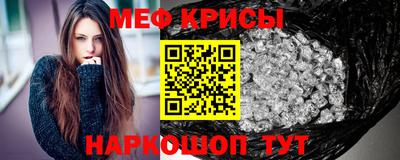 а пвп мука Канаш