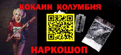 MDMA Кандалакша