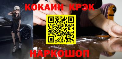 а пвп мука Канаш