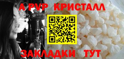 COCAINE Камышлов