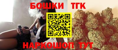 а пвп мука Канаш