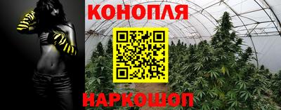 а пвп мука Канаш