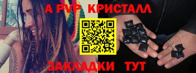 COCAINE Камышлов