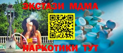 а пвп мука Канаш