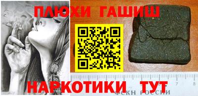 COCAINE Камышлов