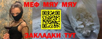 COCAINE Камышлов