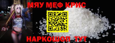 а пвп мука Канаш