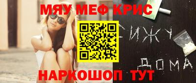 COCAINE Камышлов