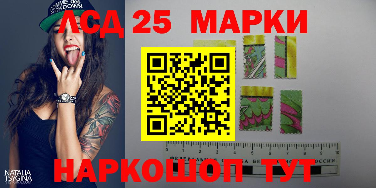 Лсд 25 экстази  блэк спрут маркетплейс  Лсд 25 экстази кислота  Гусев  Лсд 25 экстази ecstasy  Вход с VPN 