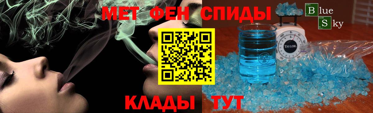 Первитин винт  Вход с VPN  Гусев  Первитин винт 