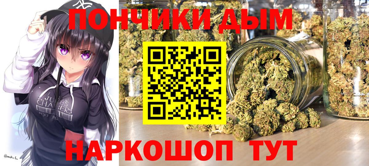 МАРИХУАНА THC 21%  Вход с VPN  Гусев  Бошки Шишки тримм 